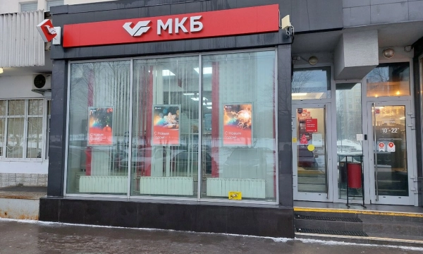 Московский кредитный банк показал чистый процентный убыток в третьем квартале