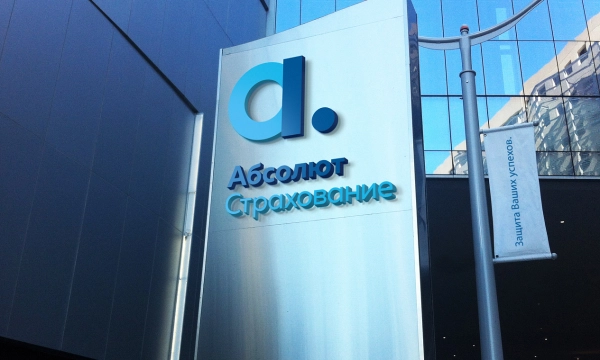 «Абсолют Страхование» вошло в топ-10 медиарейтинга «СКАН-Интерфакс» за октябрь 2025 года