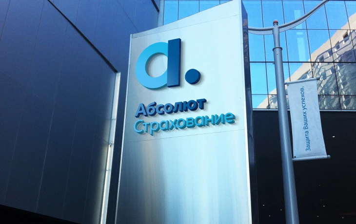 «Абсолют Страхование» вошло в топ-10 медиарейтинга «СКАН-Интерфакс» за октябрь 2025 года