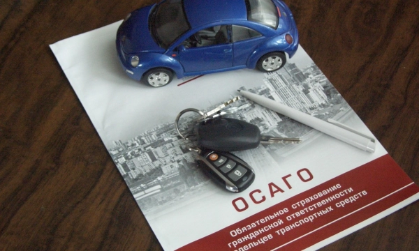 НСИС раскрыла данные о продажах ОСАГО в новых регионах за 10 месяцев 2025 года