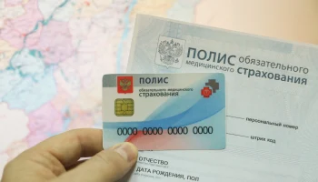 ​Программа ОМС на 2026 год определила критерии эффективности страховщиков