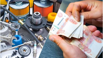 Стоимость автозапчастей в РФ стабилизировалась с ростом на 0,2%