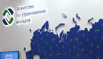 АСВ приступило к выплатам компенсаций вкладчикам Таврического Банка