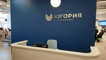 «Югория» представила инновационные страховые решения для рынка недвижимости на масштабной конференции «Самолет Плюс»