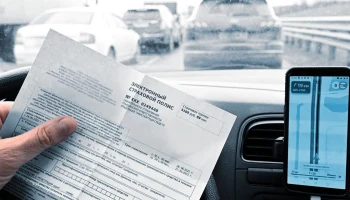 КБМ при ОСАГО: Как считается коэффициент бонус-малус?