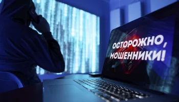 СОГАЗ и Ozon Страхование предложили защиту от мошенничества