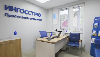 ​&laquo;Ингосстрах&raquo; продлил действие полисов ВЗР для туристов за рубежом