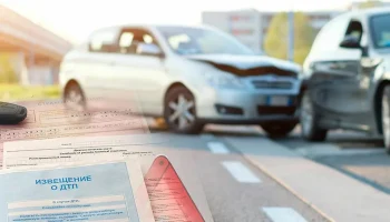 Ингушетия лидирует по страховым случаям ОСАГО в России