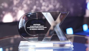 &laquo;Ингосстрах&raquo; завоевал четыре награды на CX World Awards