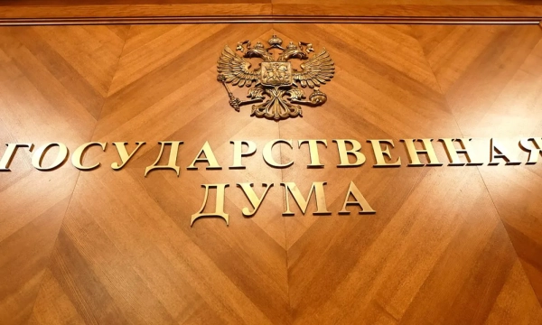 Госдума утвердила новые налоговые льготы для страхования жизни