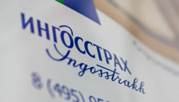 Ингосстрах и VK договорились о совместной работе над цифровыми сервисами