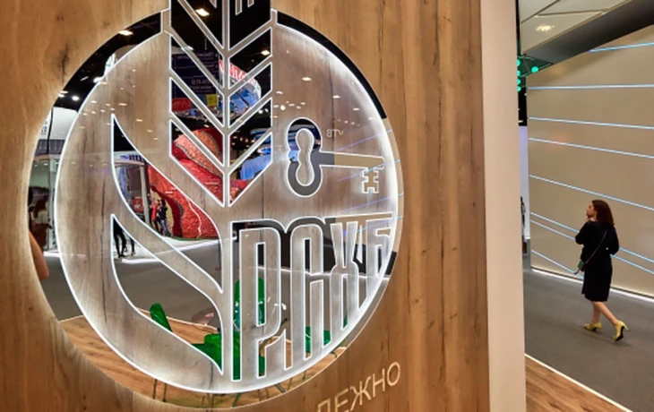 Рыбхоз в Ленинградской области получил 40 млн рублей за гибель форели