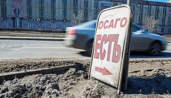 ОСАГО на новых территориях: более 100 тысяч полисов продано за первые недели 2025 года