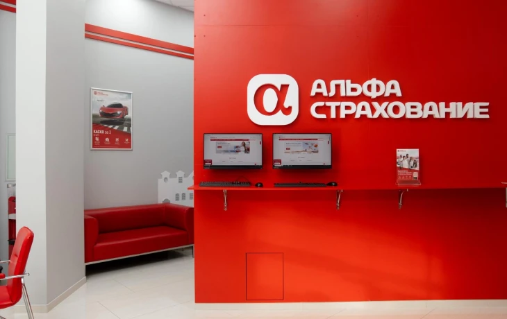 Страховщики активизируют работу с агентами на Урале: АльфаСтрахование собрала партнеров из пяти городов