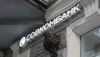 АКРА подтвердило кредитный рейтинг &laquo;Совкомбанк страхование&raquo; на уровне АА(RU)