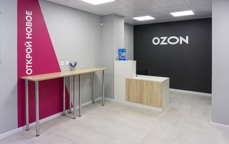 Ozon выйдет на рынок автострахования до конца 2025 года