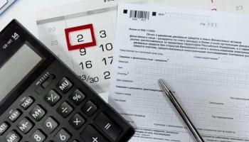 Отчёт по зарубежным счетам в ФНС до 1 июня: кто сдаёт и какие штрафы