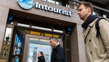 Anex и «Интурист» создают первое в туризме общество взаимного страхования