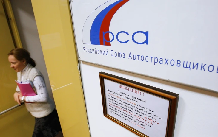 Россияне купили 12,6 млн электронных полисов ОСАГО в первом квартале