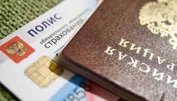 Опрос ВЦИОМ выявил недоверие россиян к реформе системы ОМС