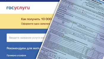 Удобная интеграция: маркетплейс Сбербанка по ОСАГО теперь доступен через госуслуги