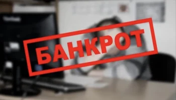 Российские власти реформируют банкротство ИТ-компаний из-за экономических вызовов