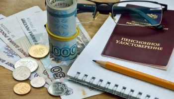 Успеть вовремя: как перевести накопительную пенсию в "живые" деньги до конца 2024 года