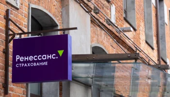 "Ренессанс страхование" приобрела СК "Райффайзен лайф": укрепление позиций на рынке страхования жизни