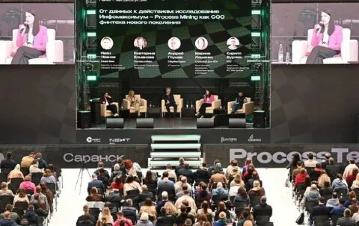 ВСК представила результаты внедрения Process Mining на финтех-форуме