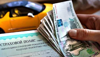 Цена ОСАГО в России упала на 13,5% из-за полисов для такси