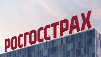 &laquo;Росгосстрах&raquo; утверждает свое лидерство на рынке страхования строений в России