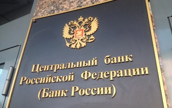 Рынок страхования РФ в III квартале 2025: 204 участника и новые лицензии