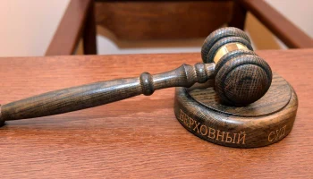 ​Верховный суд изменил порядок погашения долгов по страховым взносам при банкротстве