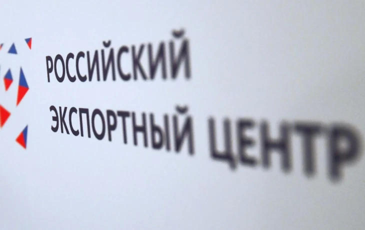 Тихая революция в торговле: как невидимая страховка меняет правила игры для российского экспорта