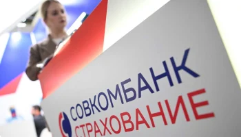 Совкомбанк намерен приобрести страховщика &laquo;Капитал life&raquo; за 30&ndash;40 млрд рублей