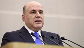 Минимальный размер оплаты труда в РФ с 2026 года вырастет до 27 093 рублей