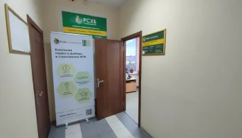 ​РСХБ-Страхование получило награду за выплаты аграриям в Совете Федерации