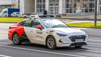 Запуск беспилотных такси потребует реформы автострахования в РФ