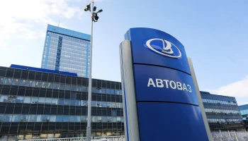 LADA Страхование выбрало &laquo;ЭНЕРГОГАРАНТ&raquo; партнёром