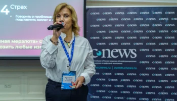 В «Росгосстрахе» назвали способ преодоления бюрократии при трансформации