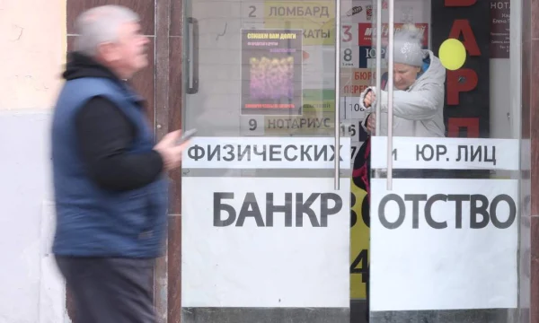 Компании в стадии банкротства смогут получать кредиты на реабилитацию