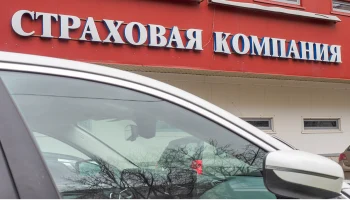 &laquo;Ингосстрах&raquo; назвал регионы-лидеры по аварийности в первом полугодии 2024 года
