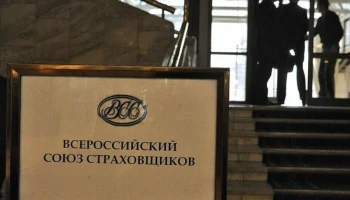 ВСС и НИФИ Минфина договорились о сотрудничестве в сфере финграмотности