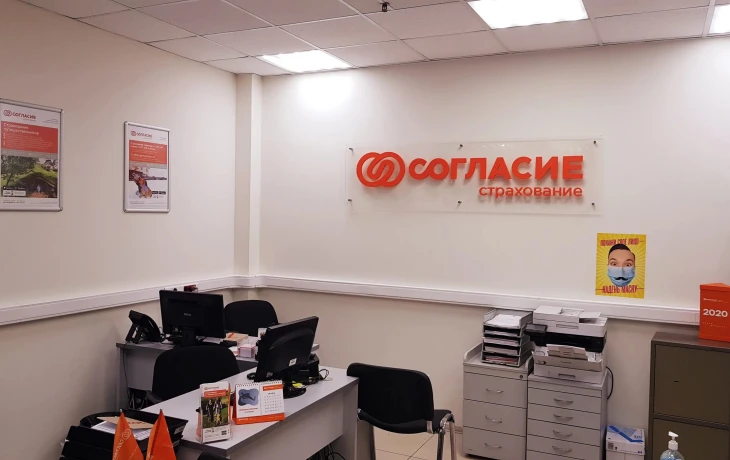 СК «Согласие» организует помощь 40 туристам после ДТП в Египте