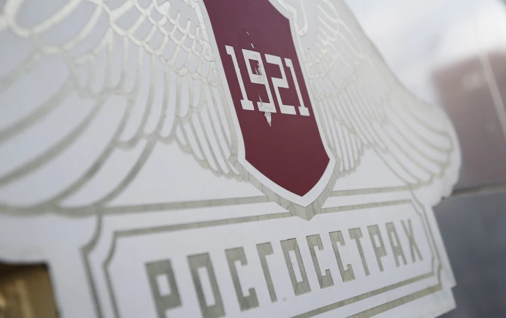 Росгосстрах выплатил 1,36 млрд рублей по страхованию жилья за девять месяцев