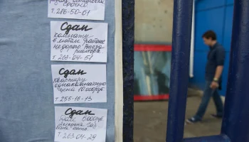 От Бекасово до Пресни: карта аренды жилья в Москве кардинально изменилась