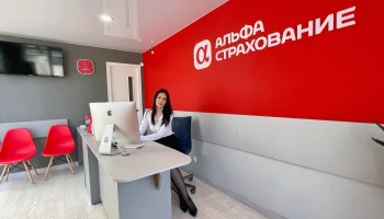&laquo;АльфаСтрахование&raquo; запустила опцию быстрого продления полисов для туристов