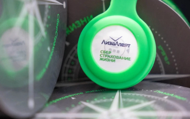 ​&laquo;СберСтрахование жизни&raquo; запустило в Архангельской области проект &laquo;Метка спасения&raquo;