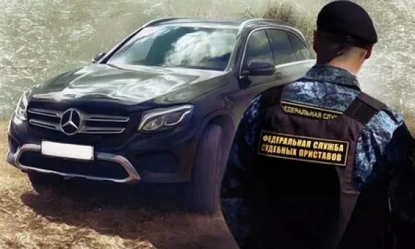 Запрет на регистрационные действия с автомобилем: что это и как снять в 2026 году
