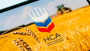 Агростраховщики упростили получение выплат за гибель урожая с 2026 года